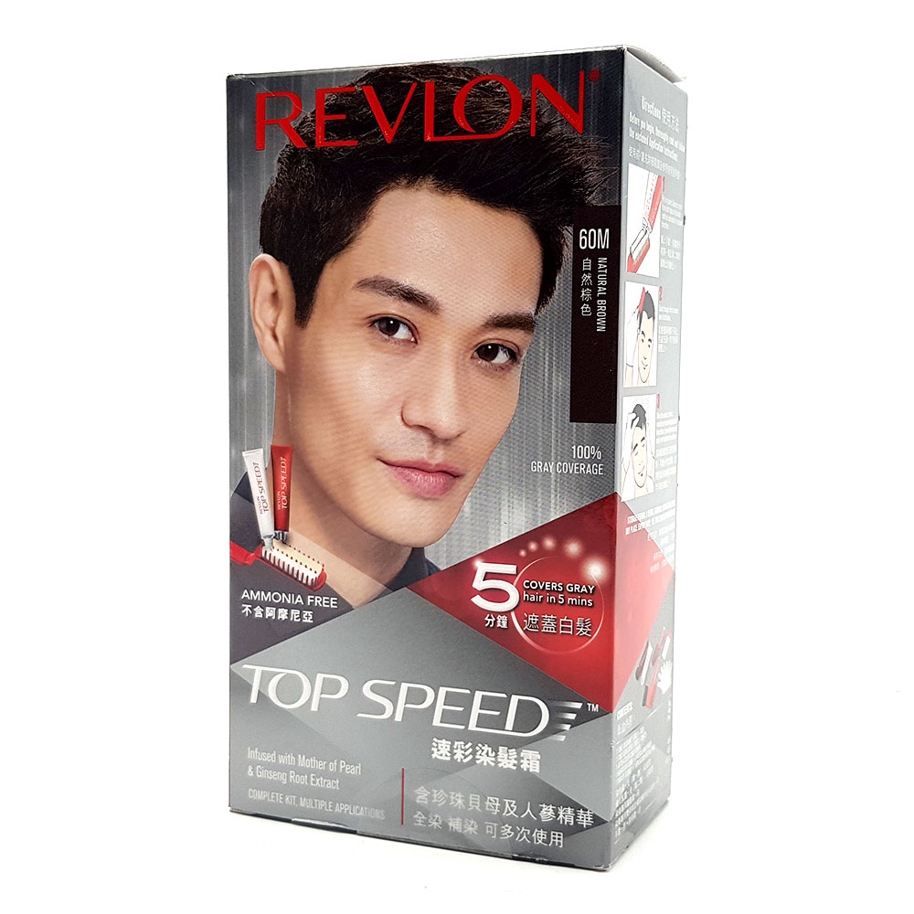 Revlon Top Speed Hair Color 60m For Men