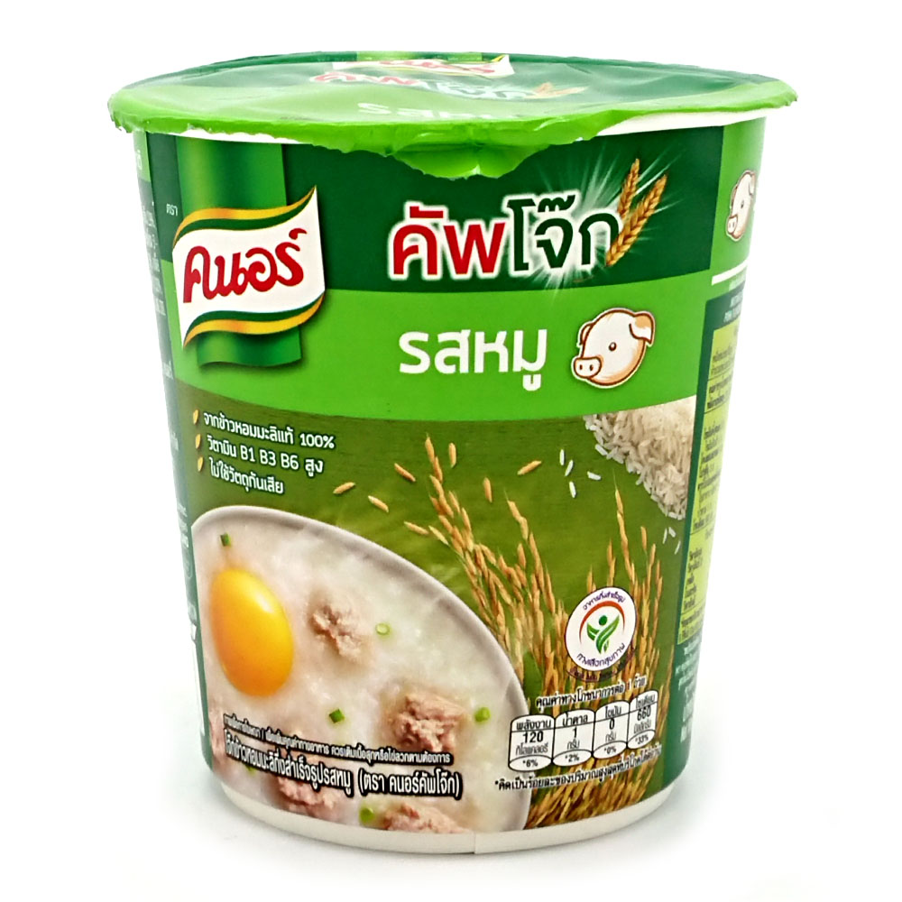 knorr-chicken-broth-35g