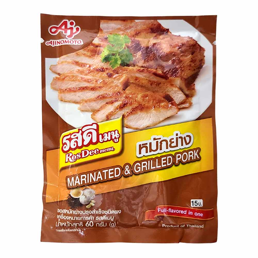 ROSDEE MARINATED GRILLED PORK 60G