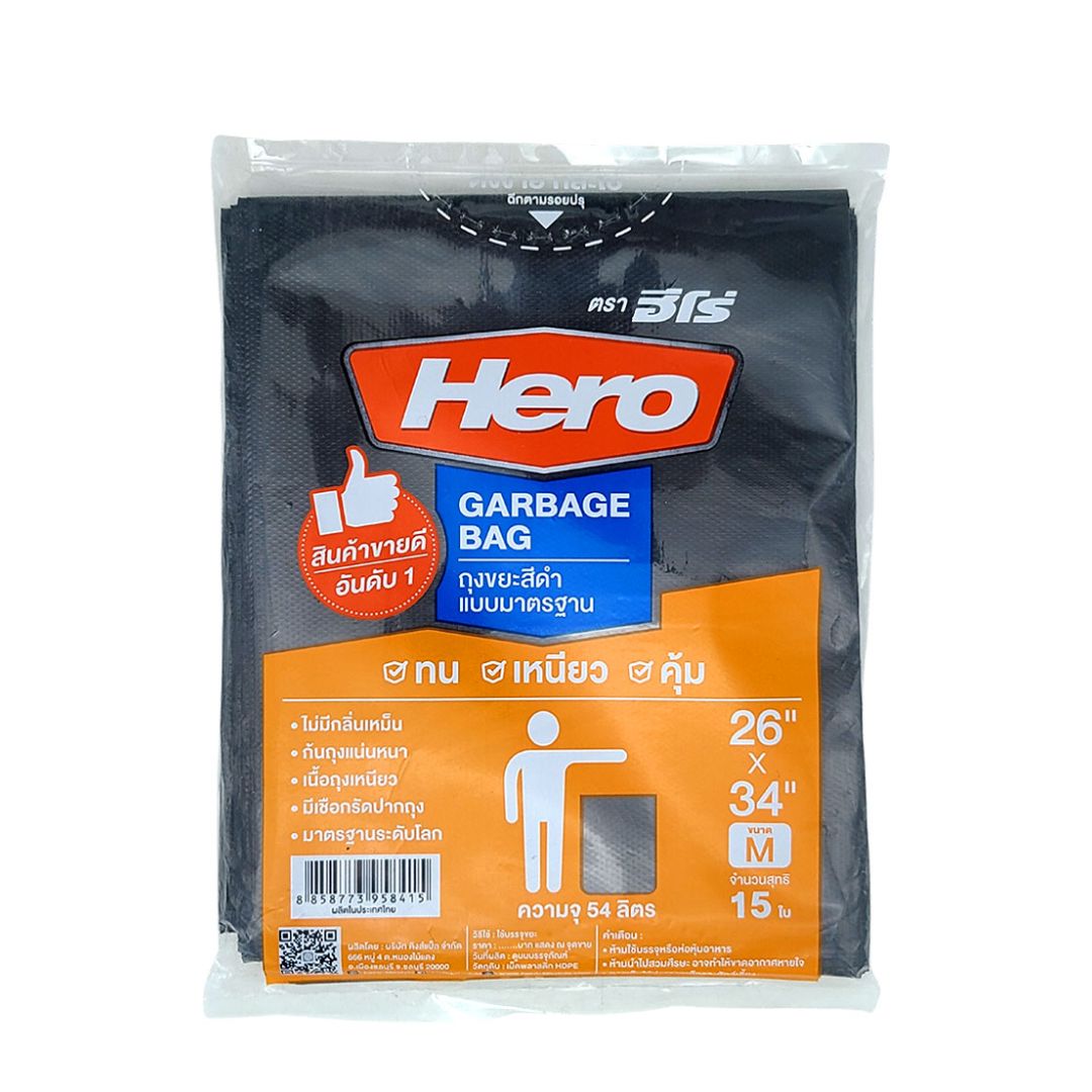 Hero Garbage Bag 26x34 Size M 15